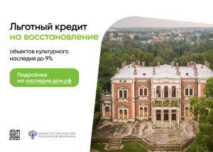 Банеры.