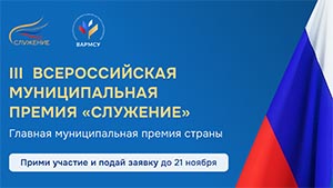 Банеры.
