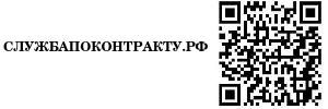 Банеры.