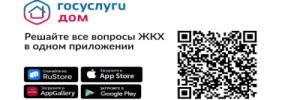 Банеры.