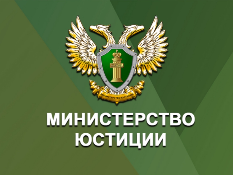 Льготы и меры поддержки.